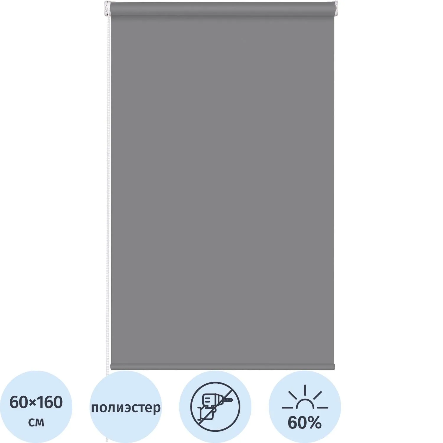 Рулонная штора Комус Мебель Sky W2237 V19, 60х160 графит