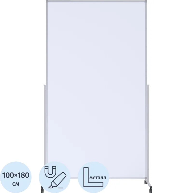 Доска магнитно-маркерная Attache Mobile 100x180 см,  лак, на роликах