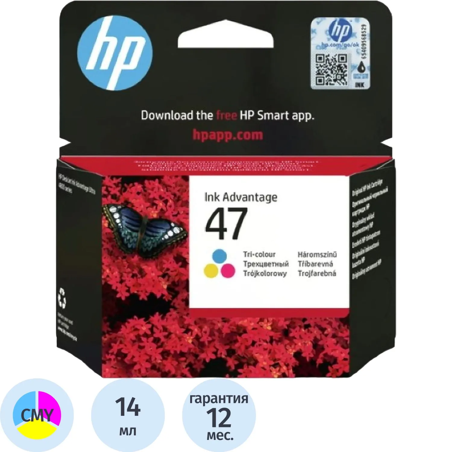 Картридж струйный HP 47 6ZD61AE (6ZD61AE)цветной для HP DJ IA Ultra 4828