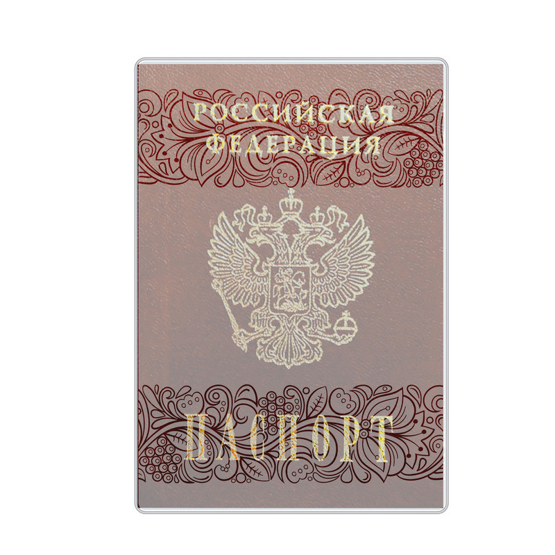 Обложка для паспорта с матовым рисунком, 134x188 мм  2203.180.М