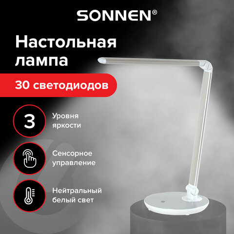 Светильник настольный SONNEN PH-3609, на подставке, светодиодный, 9 Вт, металлический корпус, серый, 236688