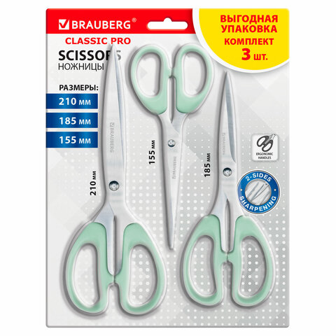 Ножницы BRAUBERG CLASSIC PRO 3шт. (155, 185, 210 мм), мятные ручки, ВЫГОДНАЯ УПАКОВКА, 272979