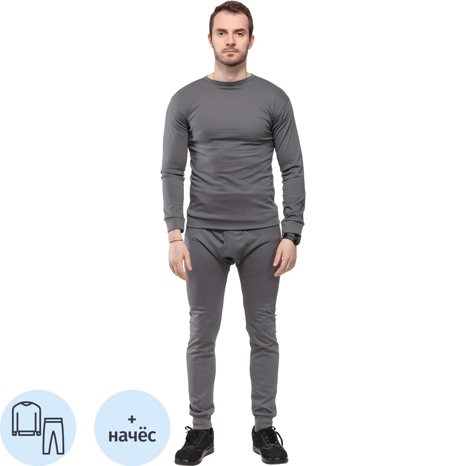 Белье нательное трикотаж зимнее цв.серый (р.48-50)р.170-176