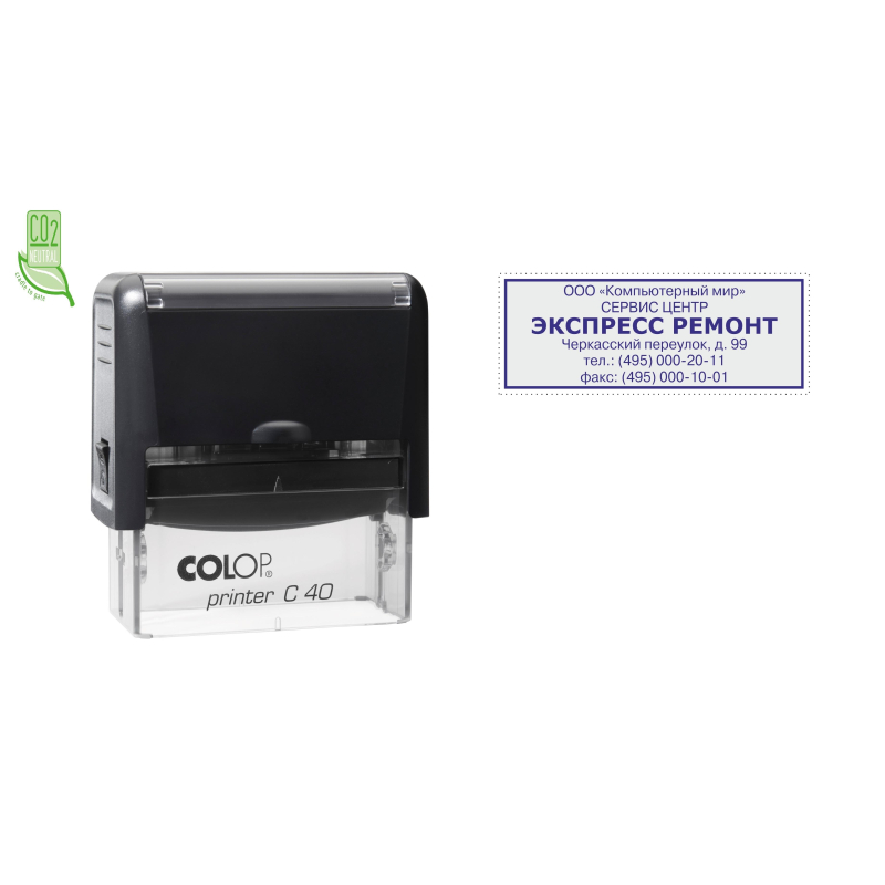 Оснастка для штампов NEW Printer C40 23x59мм пластик. корпус черный