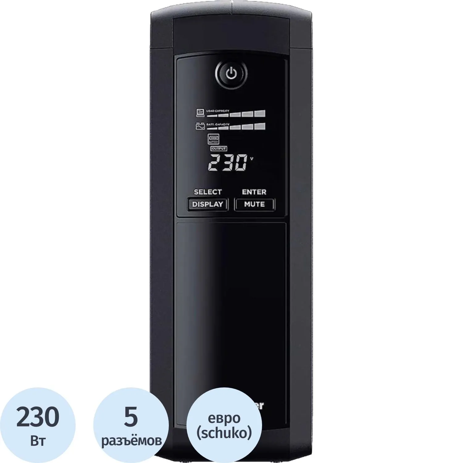 ИБП CyberPower VP1200ELCD лин.-инт., Tower, 1200Ва/720Вт USB(4 + 1 EURO)