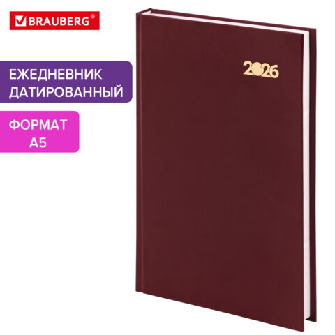 Ежедневник датированный 2026 145х215мм, А5, STAFF, обложка бумвинил, бордовый, 117306