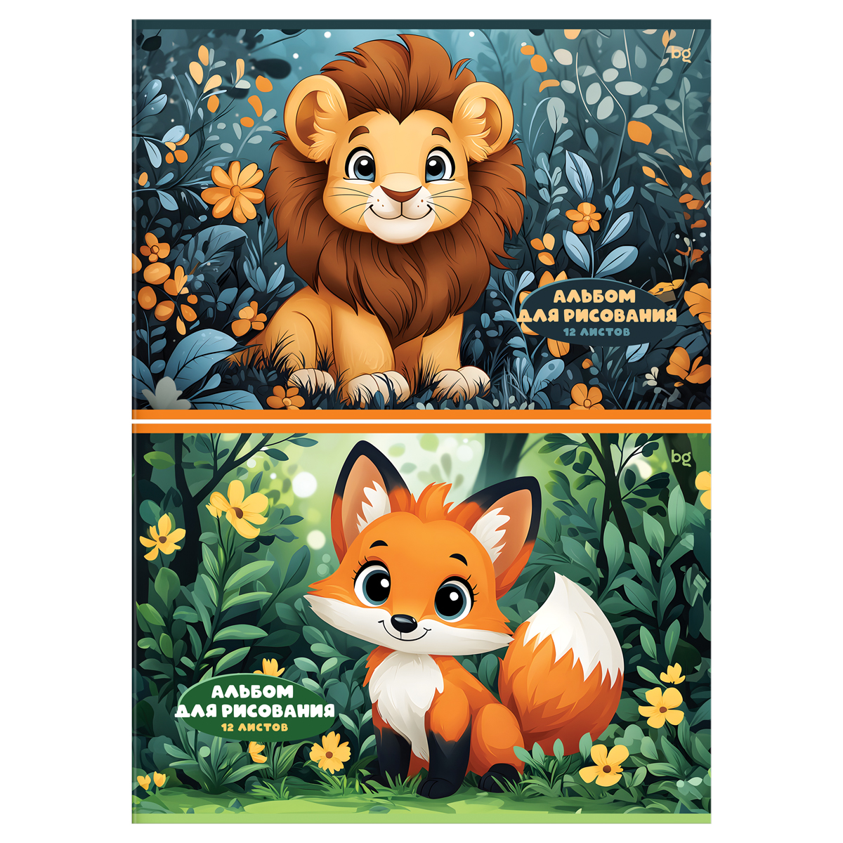 Альбом для рисования 12л., А4, на скрепке BG "Зверята", эконом