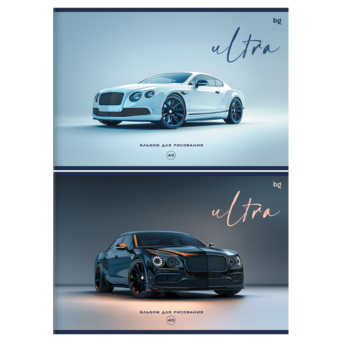 Альбом для рисования 40л., А4, на скрепке BG "Ultra", выб. лак
