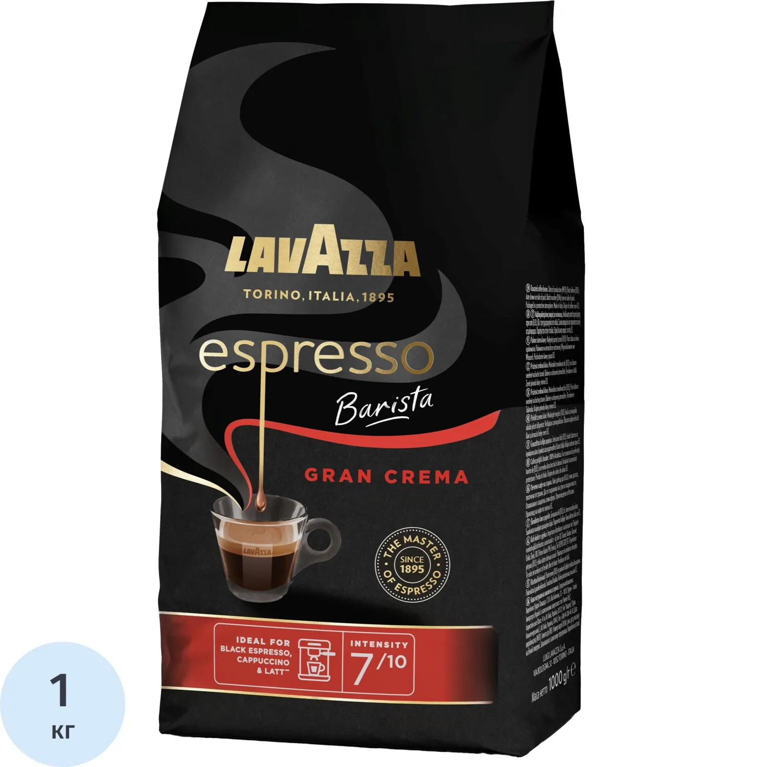 Кофе Lavazza Gran Crema в зернах, 1кг