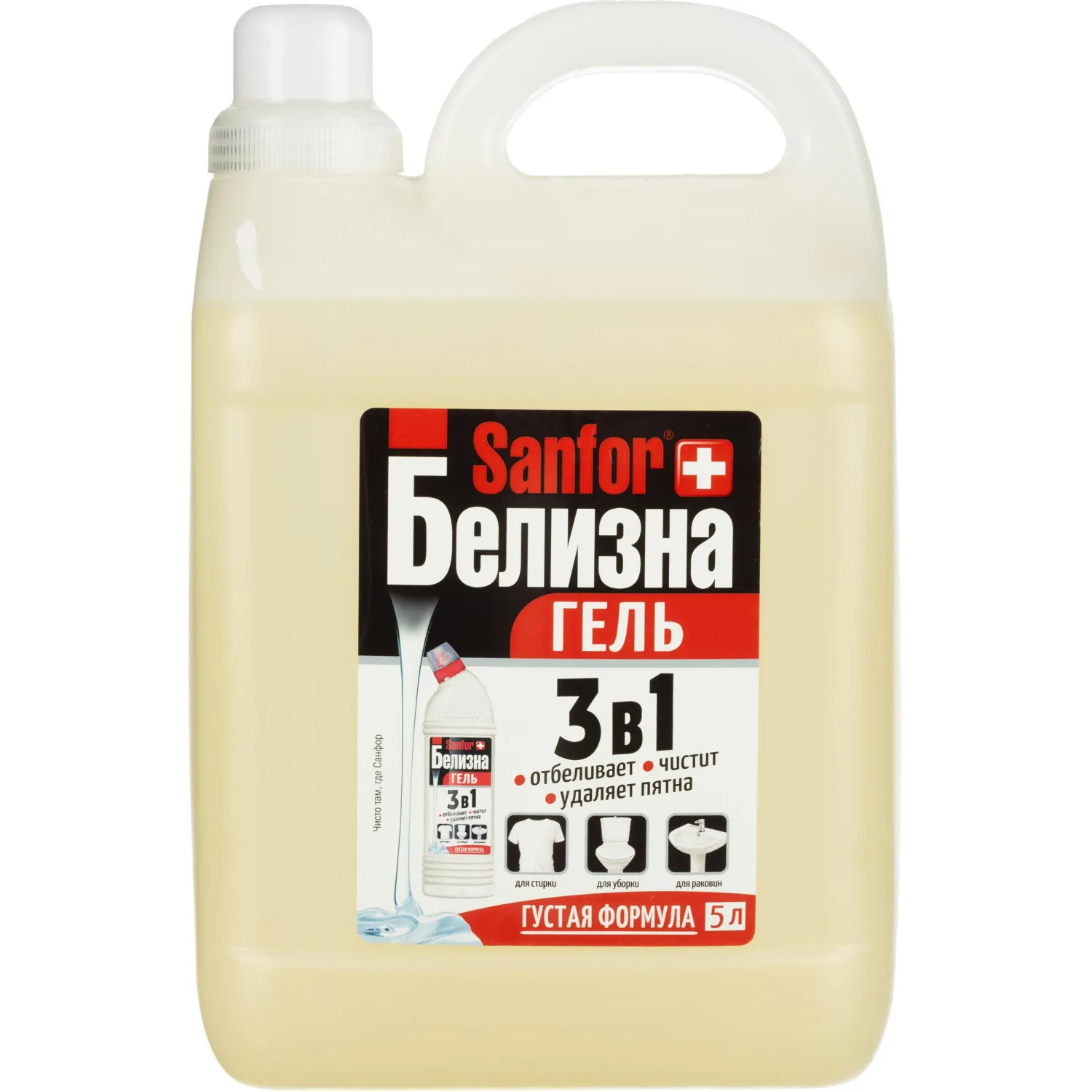Отбеливатель SANFOR Белизна гель 3 в 1, 5 л