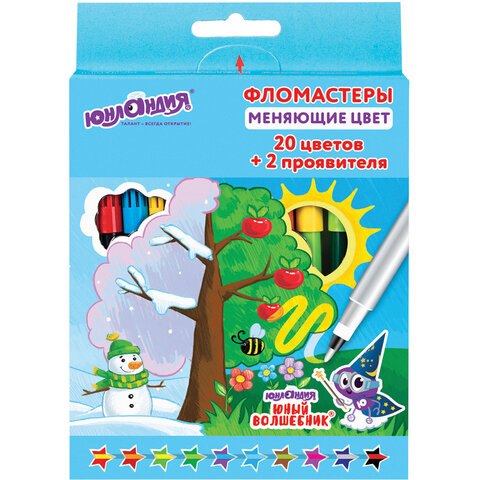 Фломастеры, меняющие цвет ЮНЛАНДИЯ 10 цветов + 2 проявителя, "ЮНЫЙ ВОЛШЕБНИК", вентилируемый колпачок, 151892