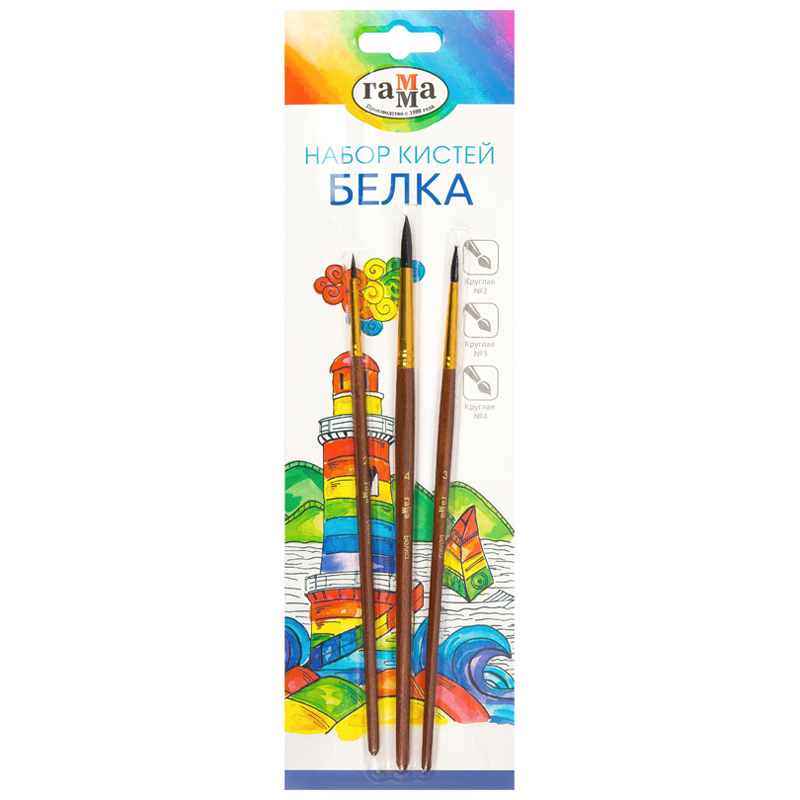 Набор кистей Гамма "Классические" 3шт., белка, круглые № 2, 3, 4, блистер, европодвес