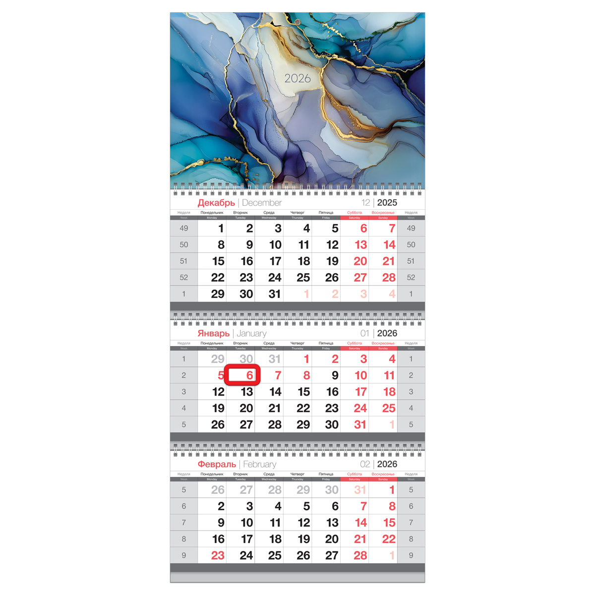 Календарь квартальный 3 бл. на 3 гр., 295*660 мм BG "Мрамор", с магнитным бегунком, 2026г, фольга