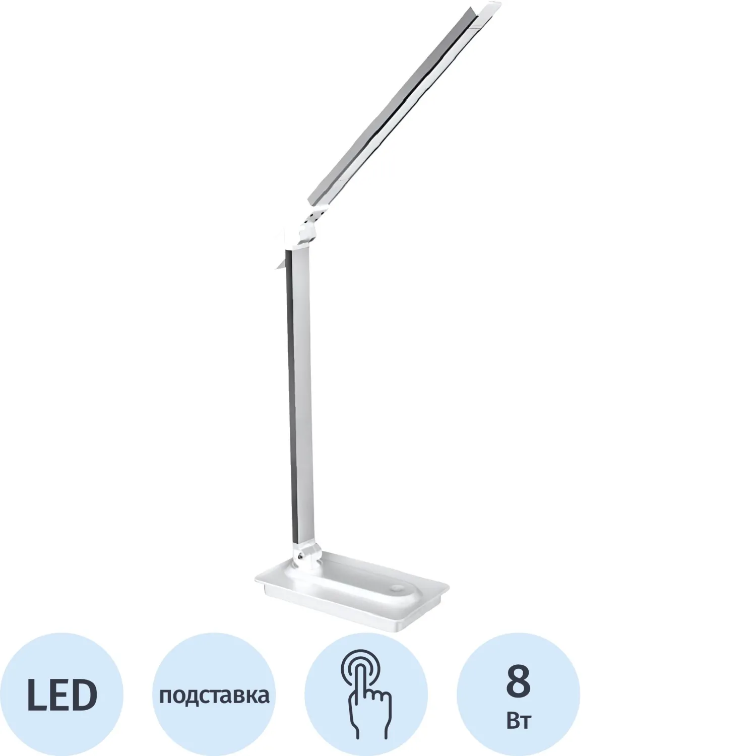 Светильник Camelion KD-846 C01 белый, 8 Вт, LED