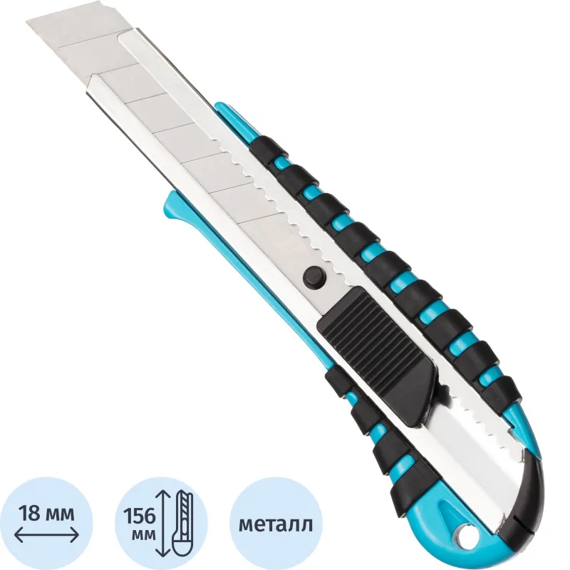Нож универсальный Topfort 18 мм алюминиевый мет направл