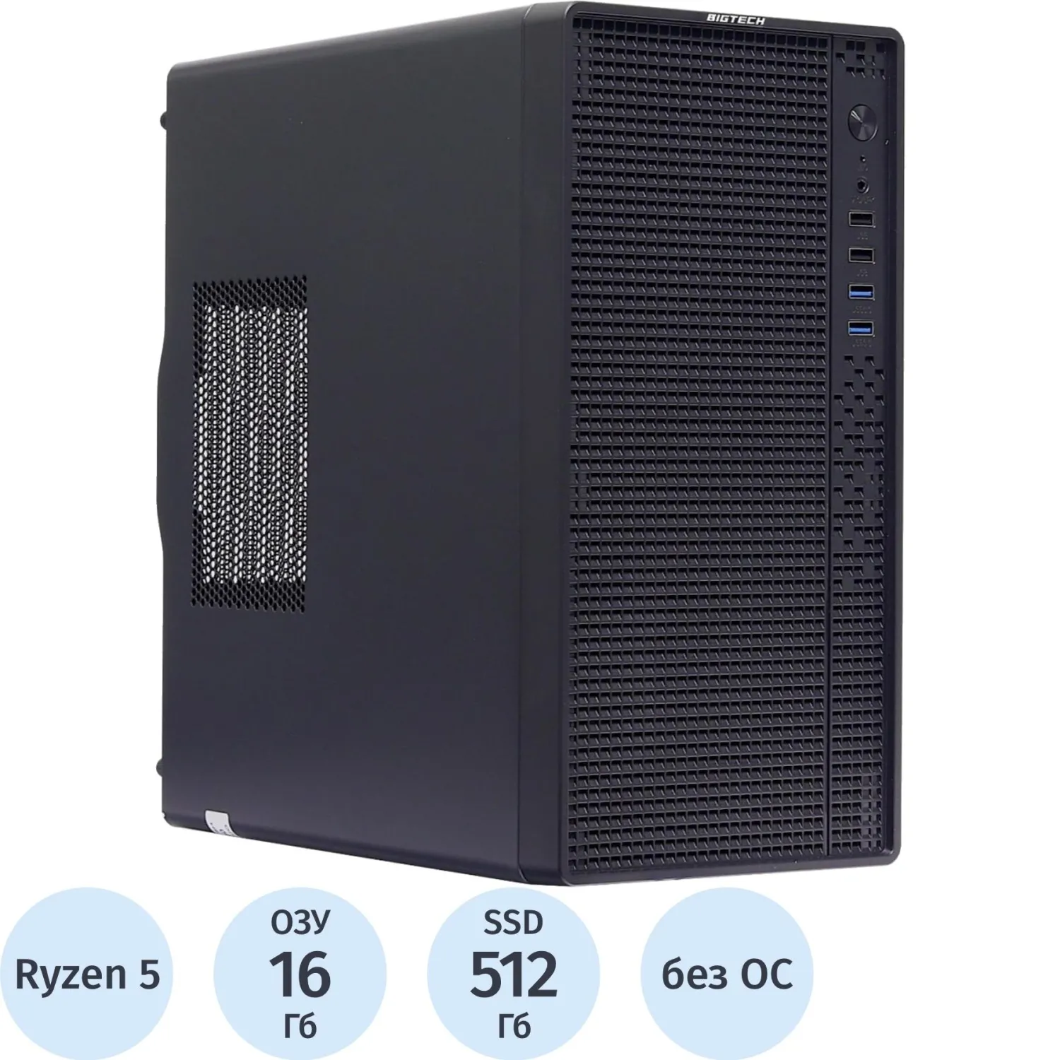 Системный блок BigTech 5NG(220346)R5-5500/A520/16/SSD512/5060 8Gb/600W/NoOS