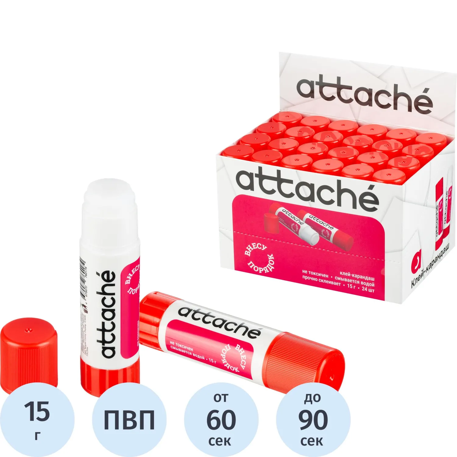 Клей-карандаш 15г ATTACHE power glue