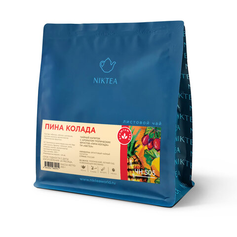 Чай листовой NIKTEA "Пина Колада" с ароматом тропических фруктов 250 г, TNIKTE-L00006