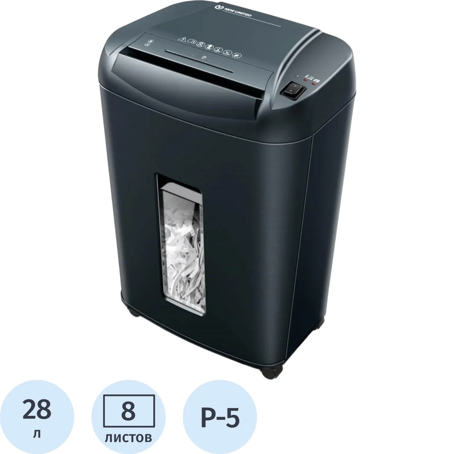 Шредер (уничтожитель) NEW UNITED AT-8Md, 5ур.секр., 7лист,28л