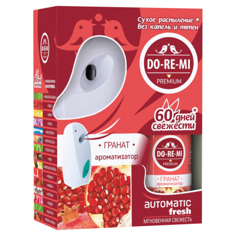 Освежитель воздуха автоматический со сменным баллоном 250мл DO-RE-MI "Гранат", ш/к 32, 5-09.03.109.24
