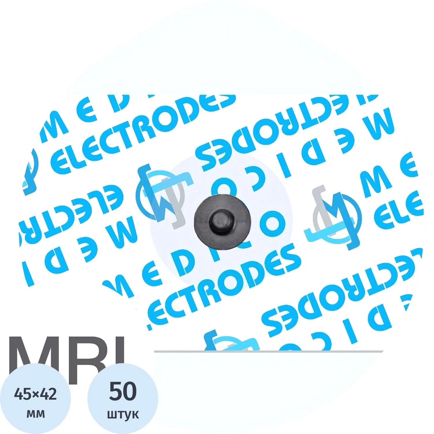Электроды для ЭКГ однораз. 45х42 мм, тв.гель,МРТ, Medico MSGLT-08GRT, 50 шт