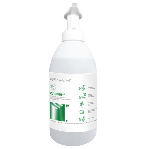 Мыло-пена жидкое от технических загрязнений 1 л, АРМАКОН ОЛИВИН, сертификат ТР ТС 019/2011, 1326