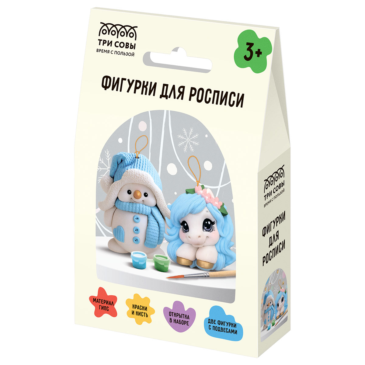 Набор для росписи фигурок из гипса ТРИ СОВЫ "Снеговик и лошадка", 2 фигурки с подвесом, с красками и кистью, картонная коробка