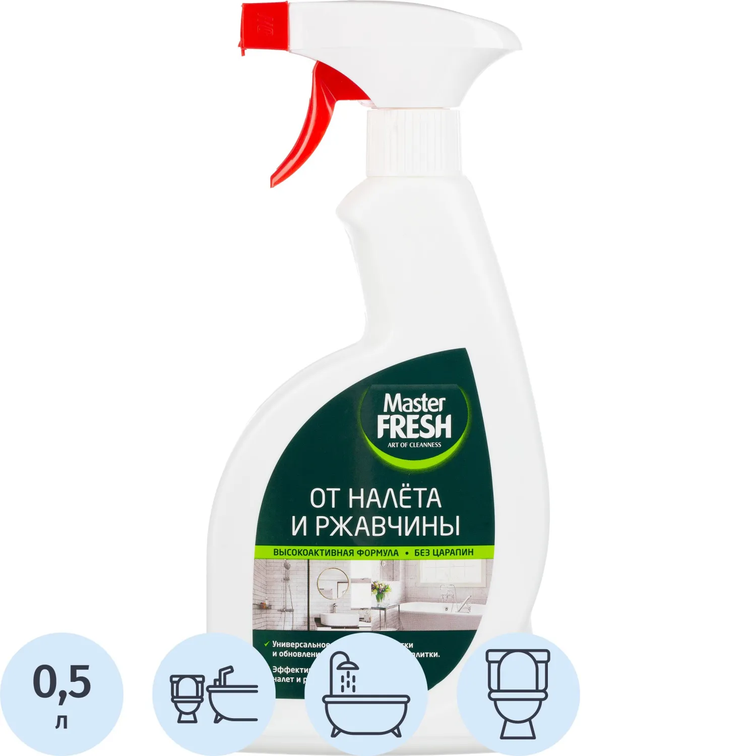 Средство для сантехники Master FRESH от налет и ржавч пенный триггер 500мл