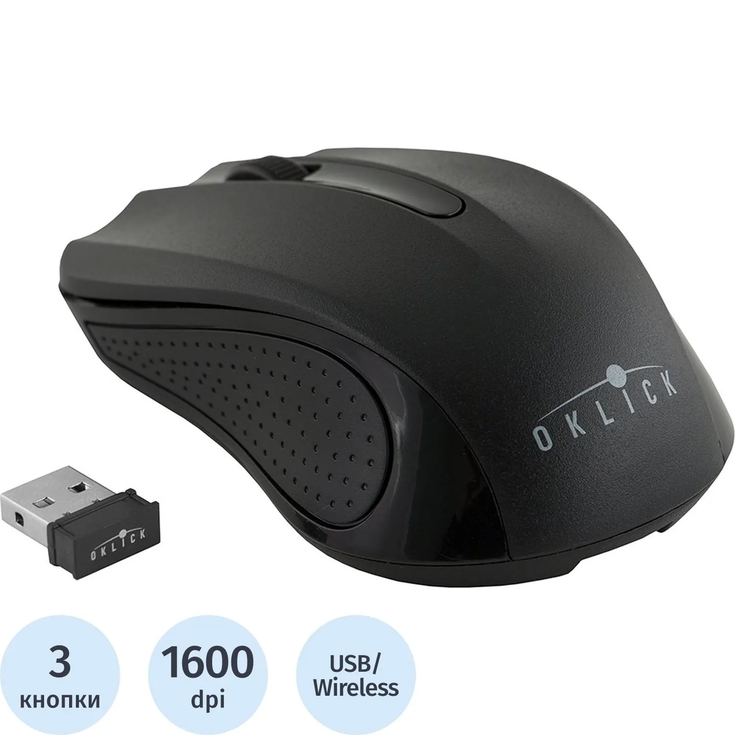 Мышь компьютерная Oklick 485MW черный оптич WLS USB/1600dpi/3but