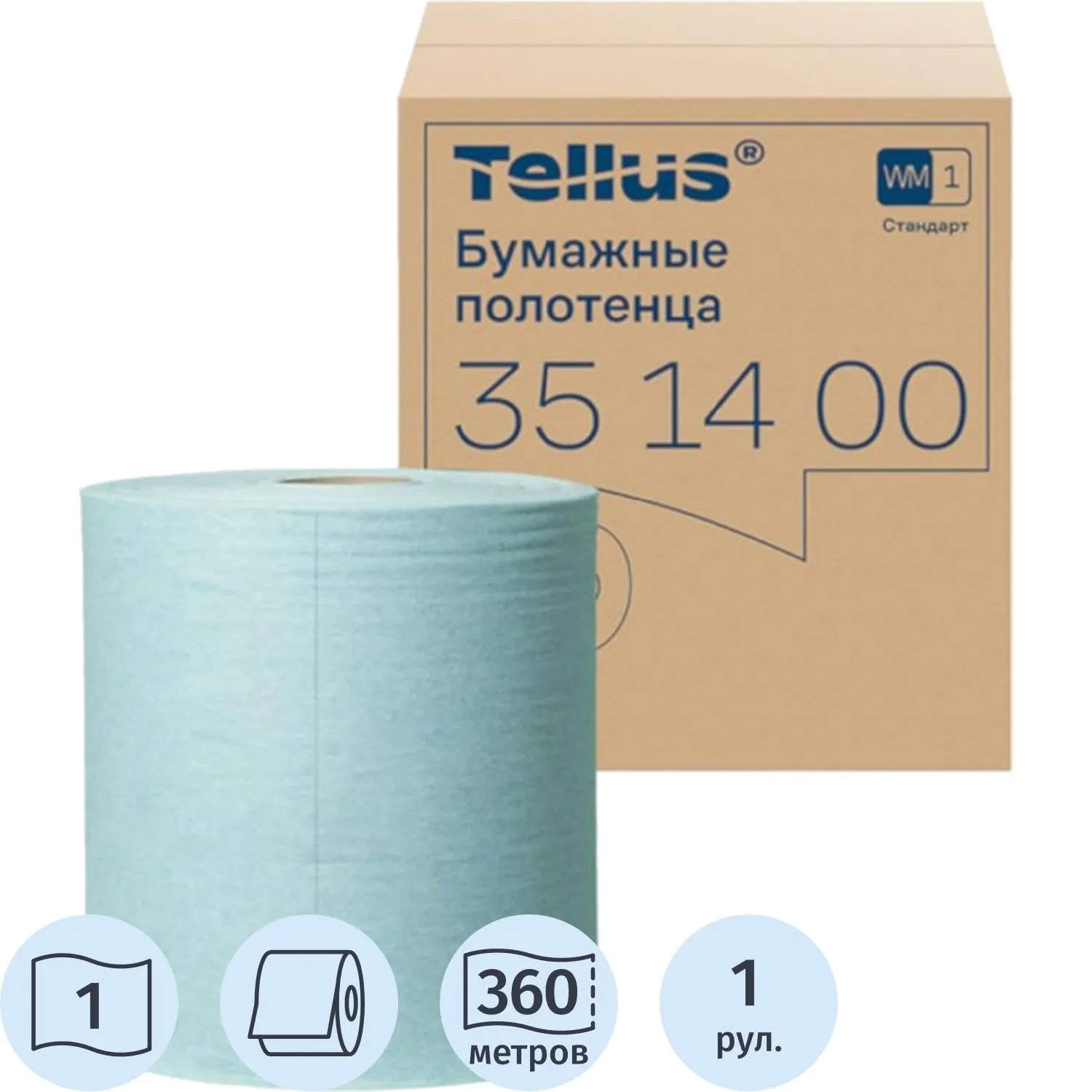 Бумага протирочная Торк/Tellus 1сл с перфорацией бирюзовый 1рул 351400