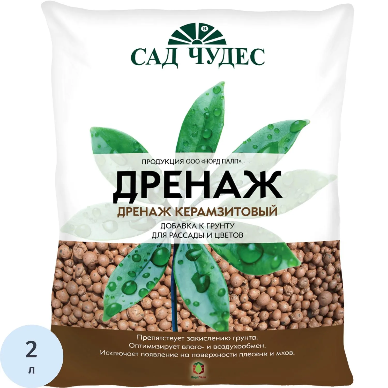 Дренаж керамзитовый (крупный), 2 л, САД ЧУДЕС