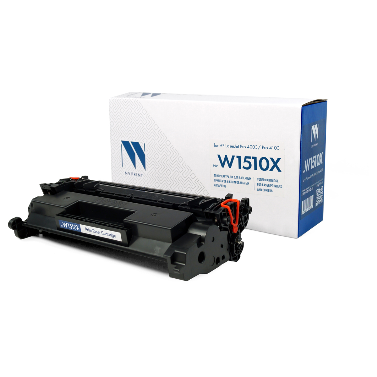 Картридж совм. NV Print NV-W1510X черный для HP LJ Pro MFP 4103fdw/4103fdn/4103dw/4003n4003dw/4003dn (9700стр.)