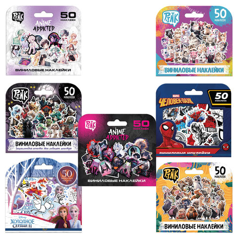 Наклейки виниловые НАБОР 50 штук, ассорти 7 дизайнов, PRIORITY, 64854