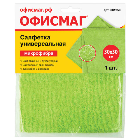 Салфетка универсальная, плотная микрофибра, 30х30 см, зеленая, ОФИСМАГ "Стандарт", 601259