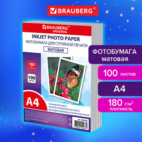 Фотобумага матовая, А4, 180 г/м2, односторонняя, 100 листов, ПАКЕТ, BRAUBERG ORIGINAL, 364430