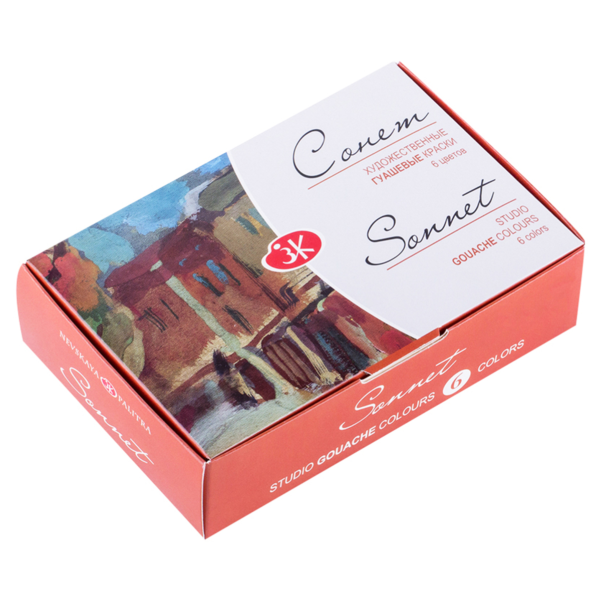 Гуашь художественная Сонет, 06 цветов, 20мл, картон
