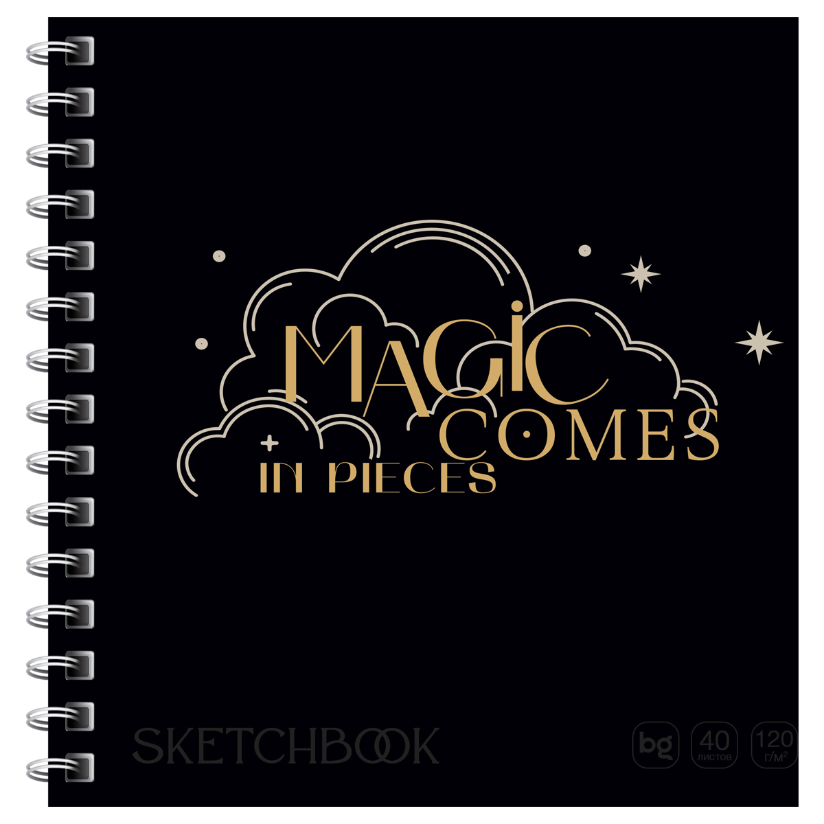 Скетчбук, 40л., 170*170 на гребне, BG "Magic comes", 120г/м2