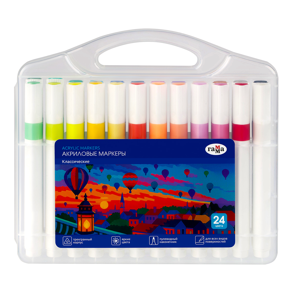Маркеры акриловые Гамма "Классические", 24 цв., трехгран., пластик.бокс