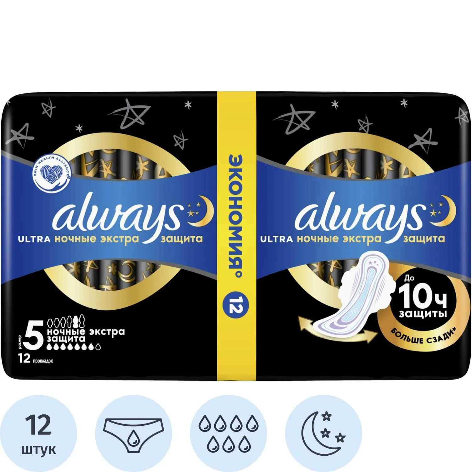 Прокладки гигиенические ALWAYS Ultra Night экстра защита Deo Duo, 12шт/уп