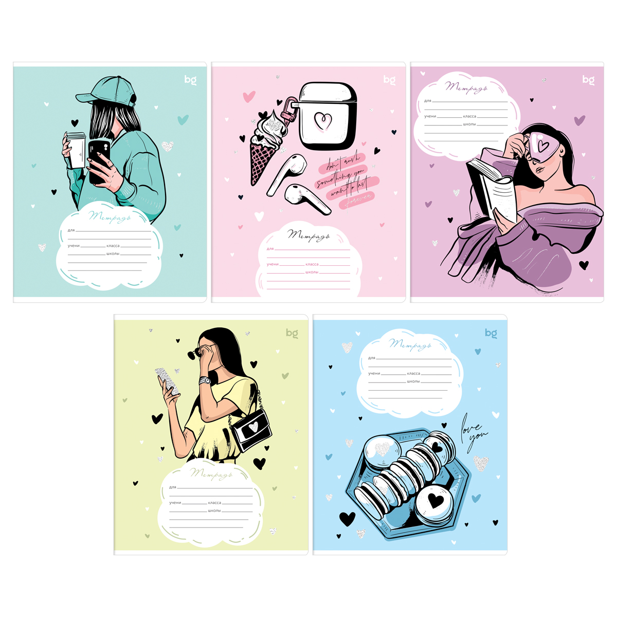 Тетрадь 18л., линия BG "My love", блестки