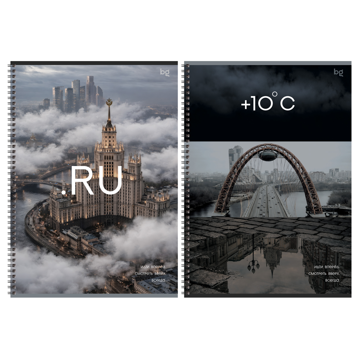 Тетрадь 80л., А4, линия, на гребне BG "Город"