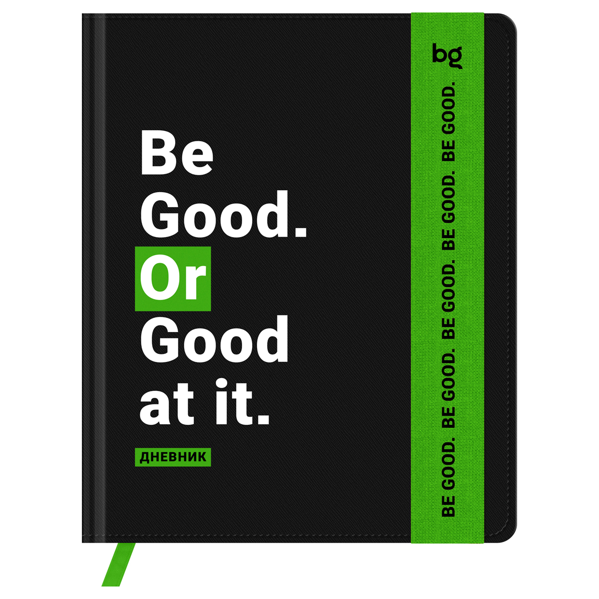 Дневник 1-11 кл. 48л. (твердый) BG "Motivation. Be good", иск. кожа, печать, ляссе, на резинке