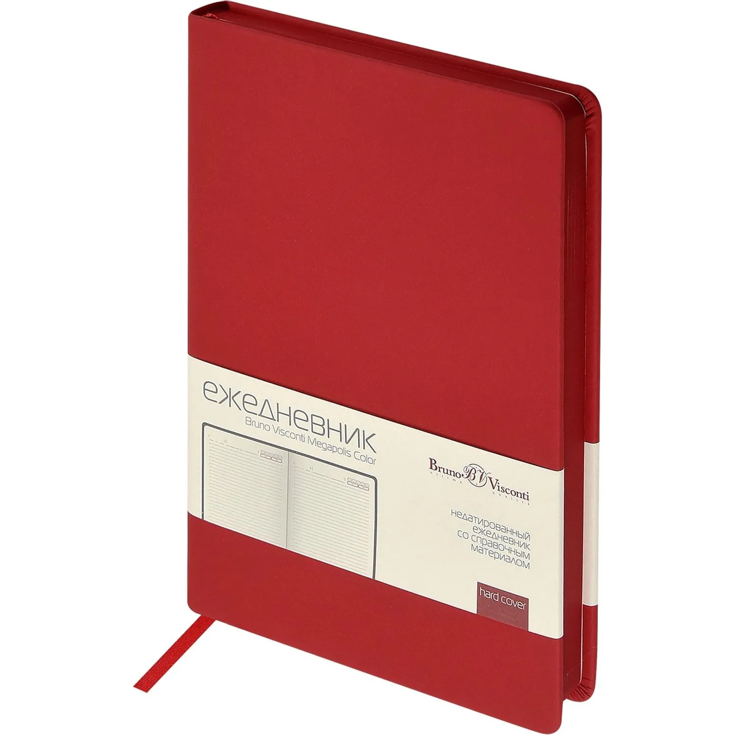 Ежедневник недатированный А5 MEGAPOLIS COLOR иск.кожа КРАСНЫЙ 3-753/10