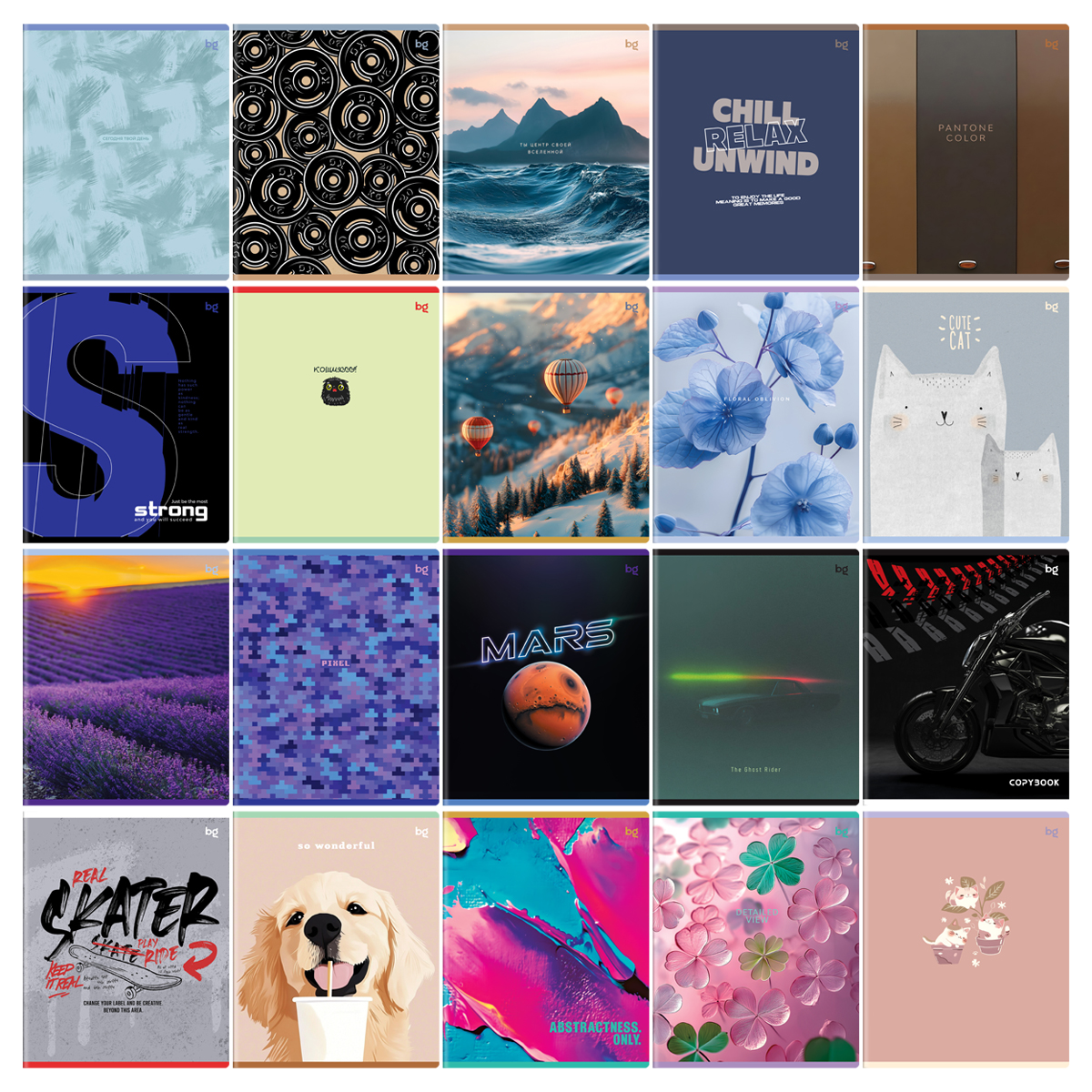 Тетрадь 48л., А5, клетка BG "Super Mix-20"