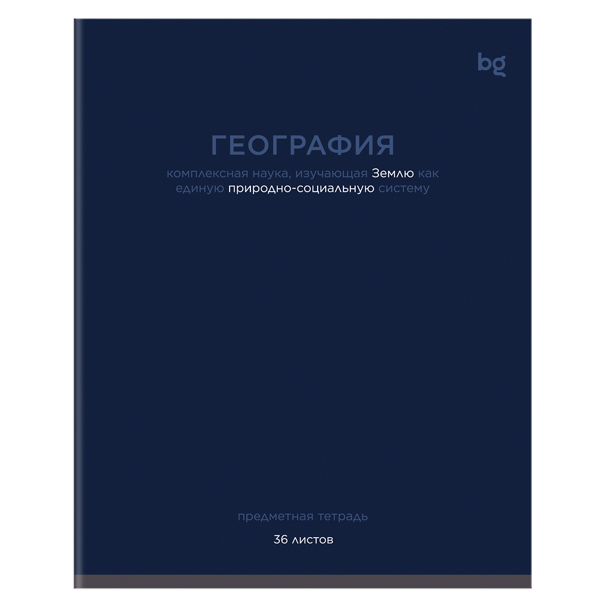 Тетрадь предметная 36л. BG "Сolor balance" - География, эконом