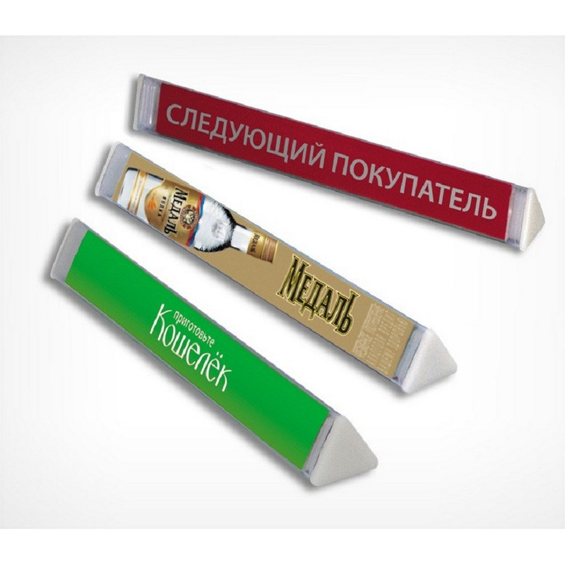 Разделители покупок прозрачные, 10шт/уп