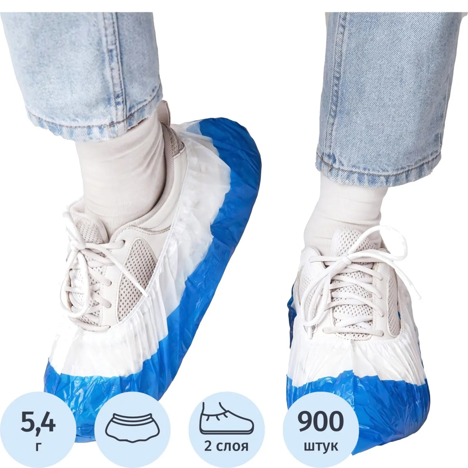 Бахилы п/э Elegreen Super65,дв,бел-син,ГППНД-8/19/2р-Б-С/500,5,4г,450пар/уп