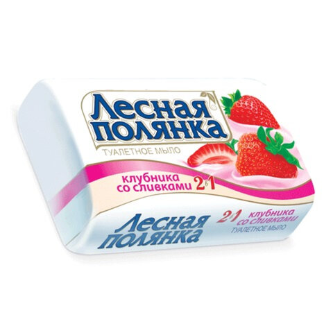 Мыло туалетное 90 г, ЛЕСНАЯ ПОЛЯНКА (Нэфис Косметикс), "Клубника со сливками", 1097-2