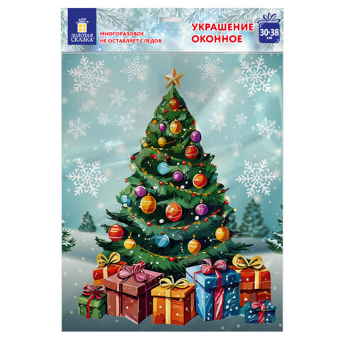 Наклейка для окон двусторонняя, 30х38см "Новогодняя ель", глиттер, серебро, ЗОЛОТАЯ СКАЗКА, 592577