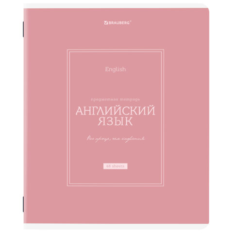 Тетрадь предметная CLASSIC 48 л., рельефный картон, матовая ламинация, АНГЛИЙСКИЙ, клетка, подсказ, BRAUBERG, 405137